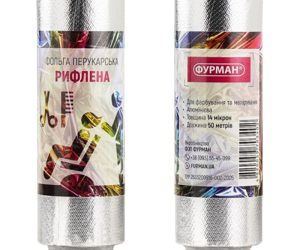 Фольга рифлена 50м